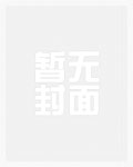 我的前桌是天使